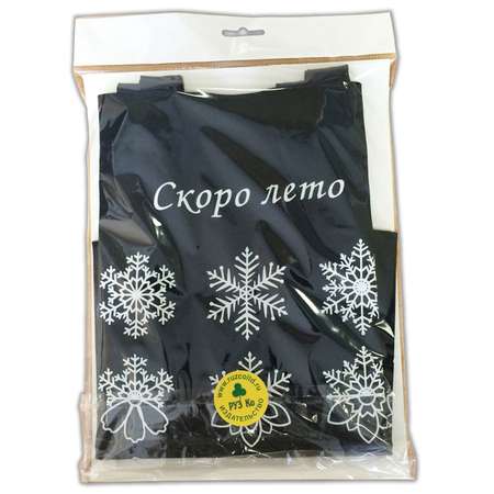 Экосумка РУЗ Ко