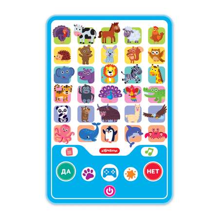 Планшетик игровой Азбукварик Игры со зверятами 3036