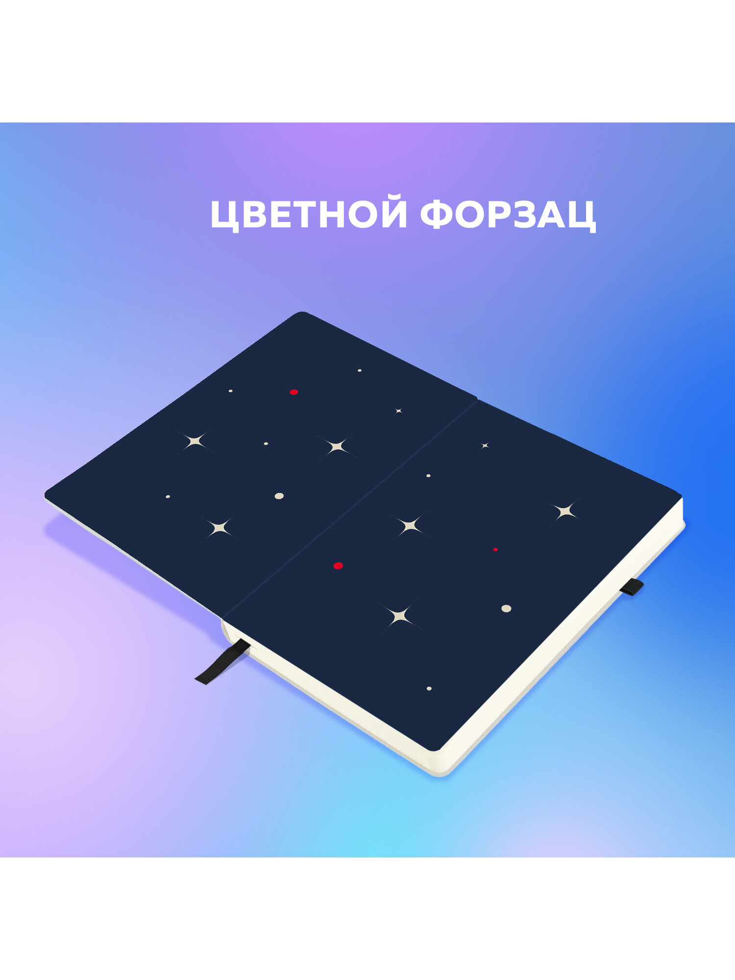 Скетчбук Brauberg бежевый А5 80 лист. - фото 5