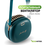 Мини вентилятор на шею EcoHitek зеленый