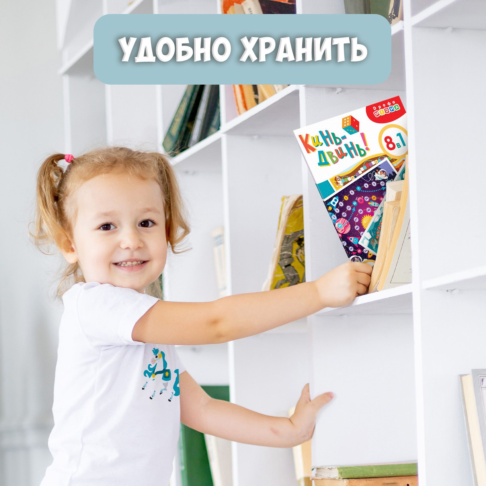 Настольная игра Дрофа-Медиа Ходилка - фото 7
