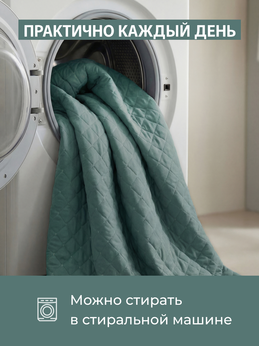 Покрывало Theodora вельвет зеленый 180 x 220 см - фото 7