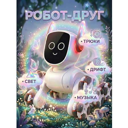 РУ MihokiToys