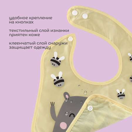 Нагрудник Lubby силикон
