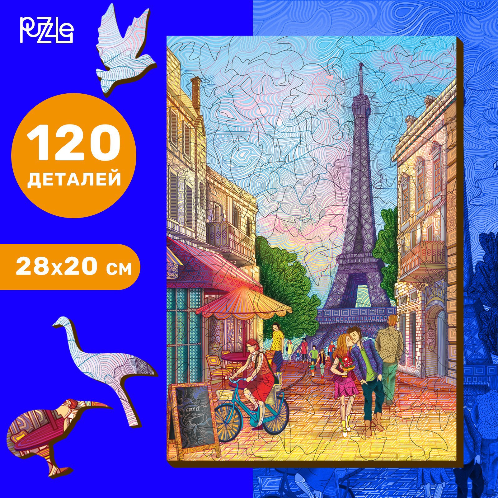 Пазл Мастер игрушек - фото 2