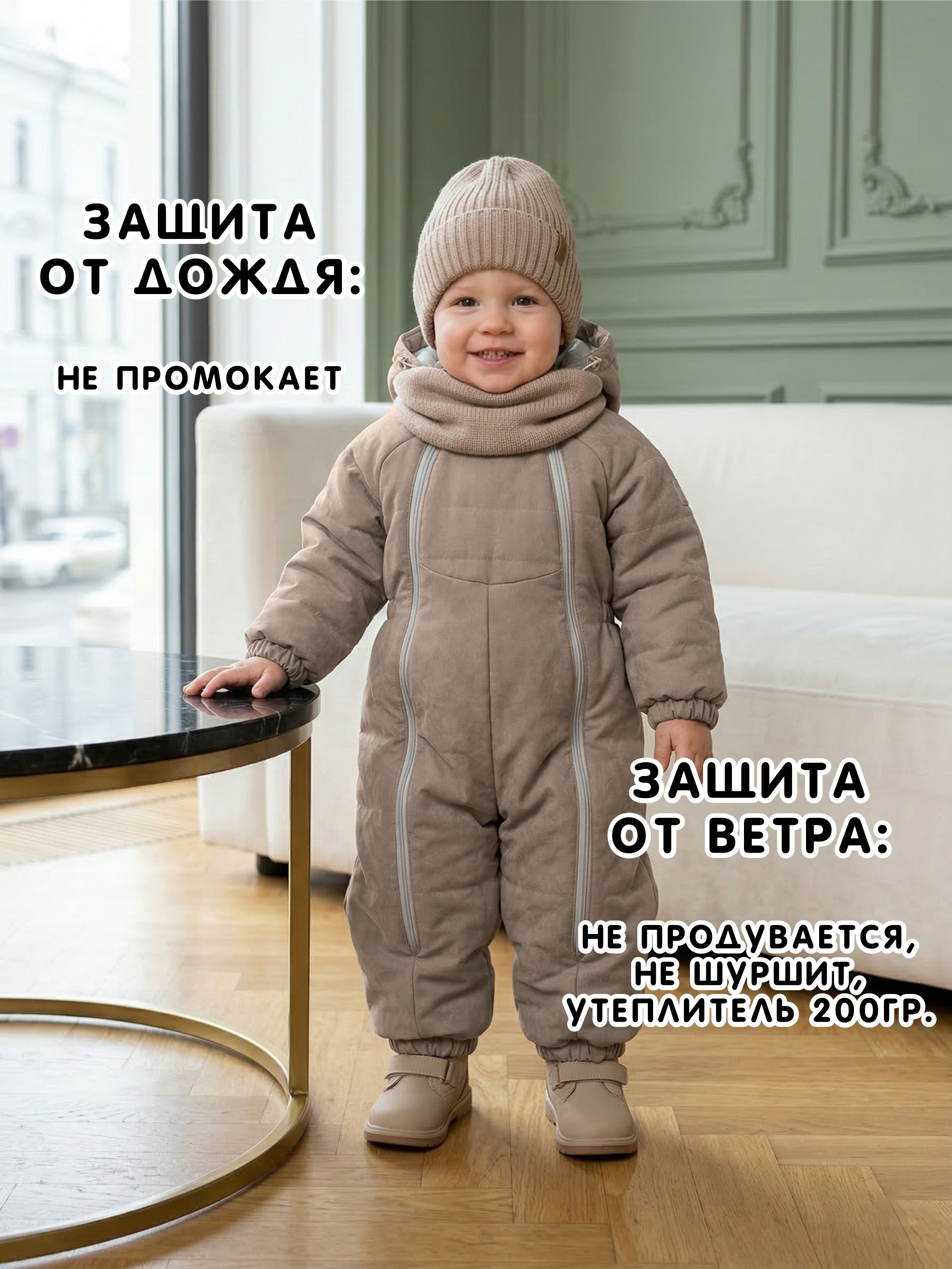 Комбинезон СОННЫЙ ГНОМИК 2315/44 - фото 4