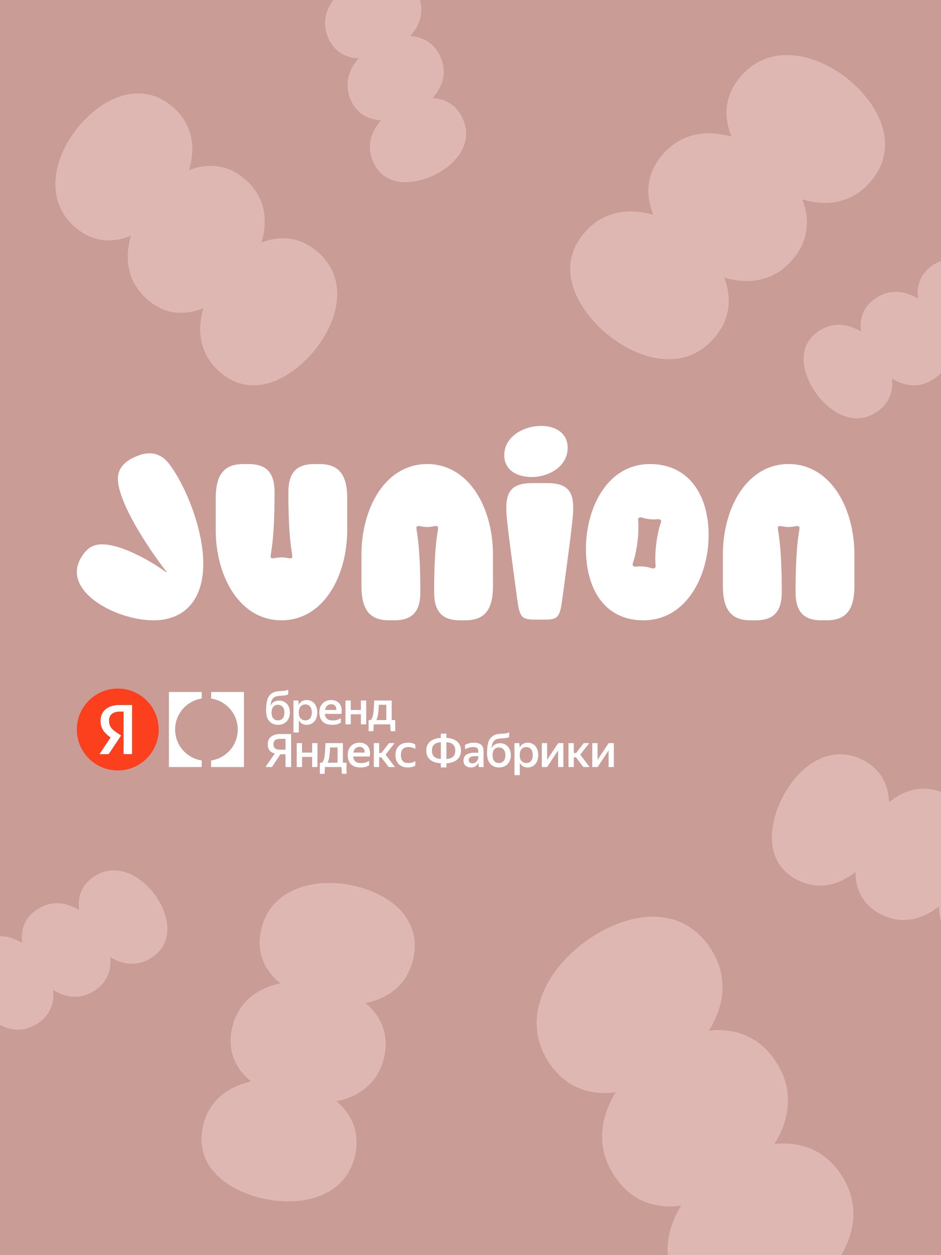 Городской самокат Junion двухколесный - фото 17