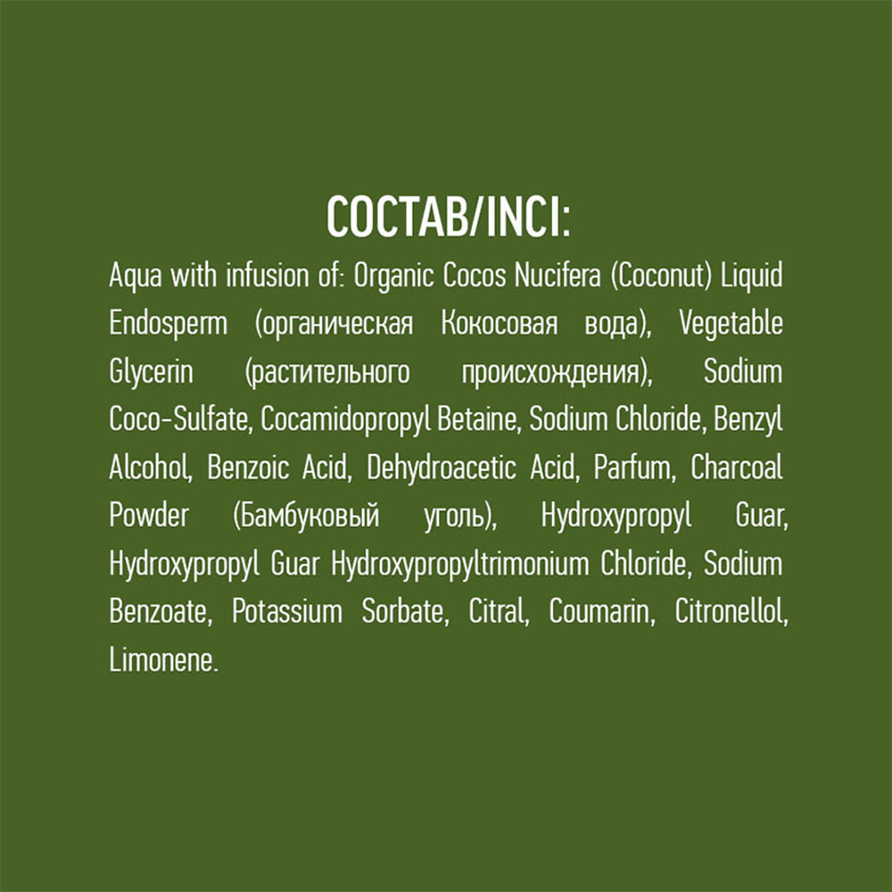Мыло косметическое Ecolatier - фото 6