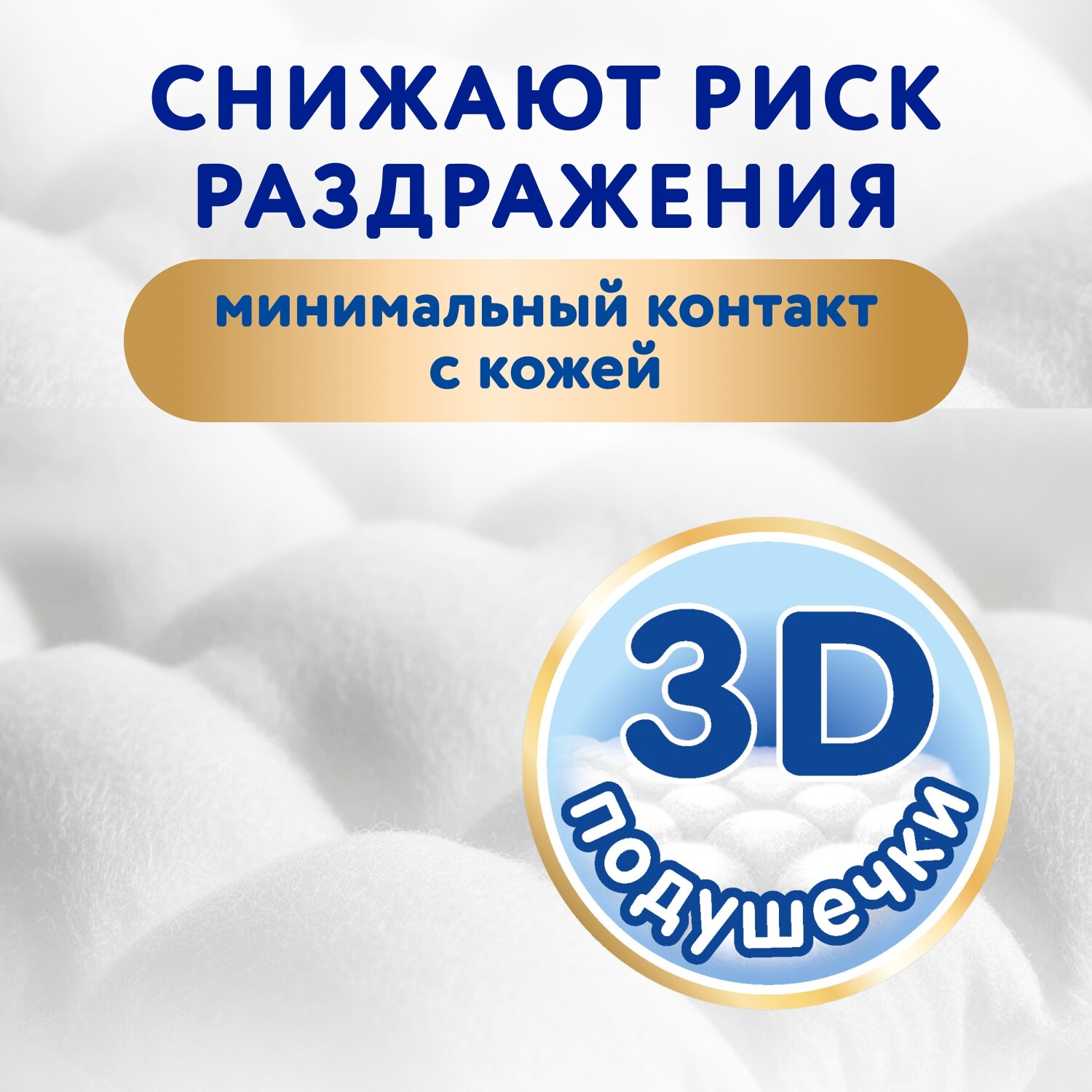 Набор подгузников Merries NB (до 5 кг) 68 шт.  и S (4-8 кг) 62 шт. - фото 7