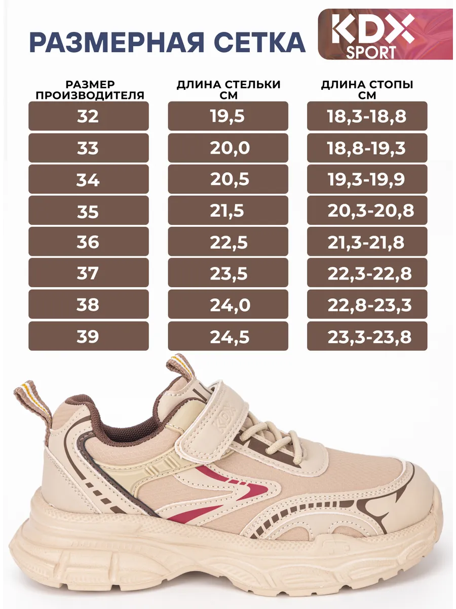 Кроссовки KDX MU-33 brown - фото 4