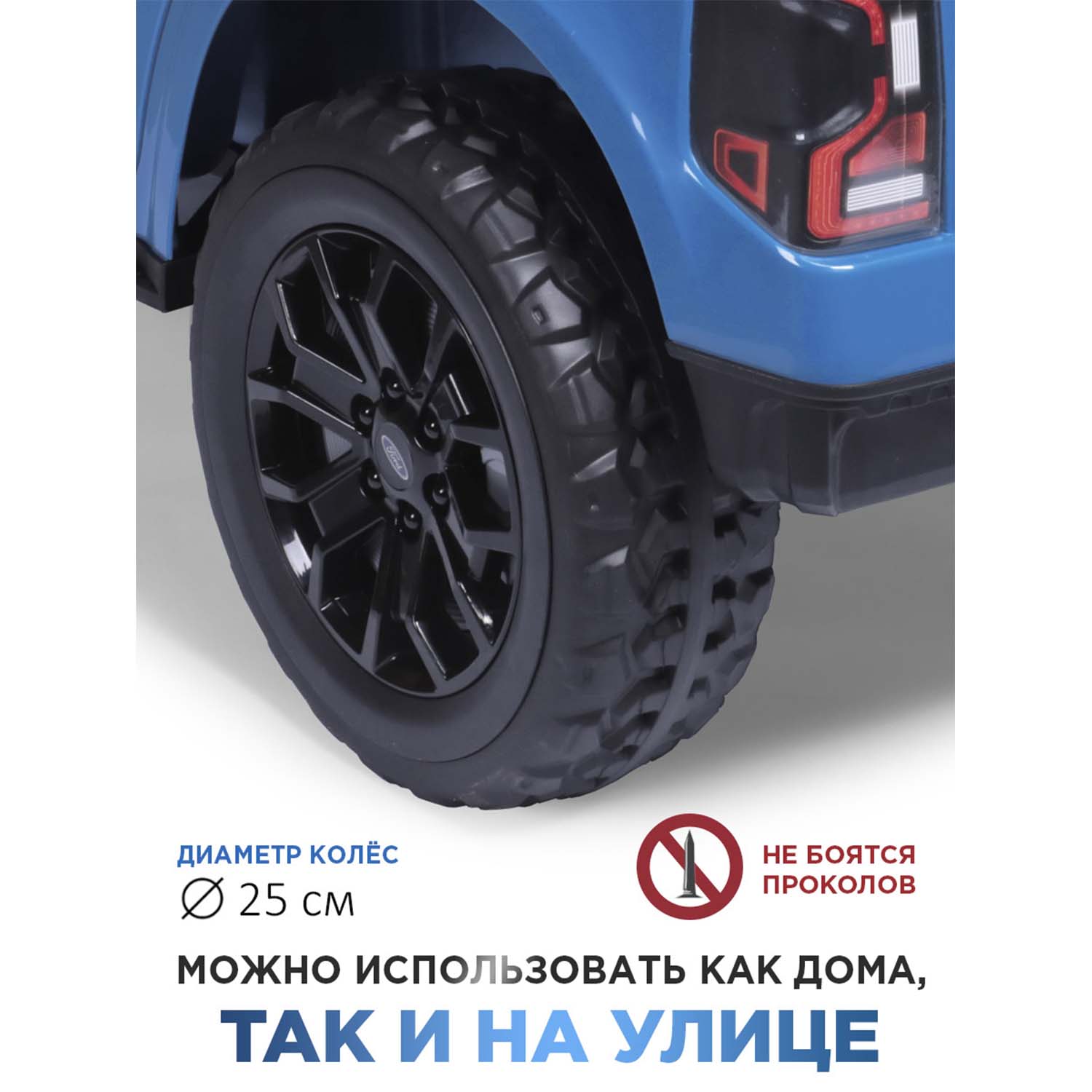 Автомобиль BabyCare Ford Ranger С пультом ДУ - фото 12