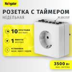 Розеточный таймер электронный Navigator недельный с жк-диспеем