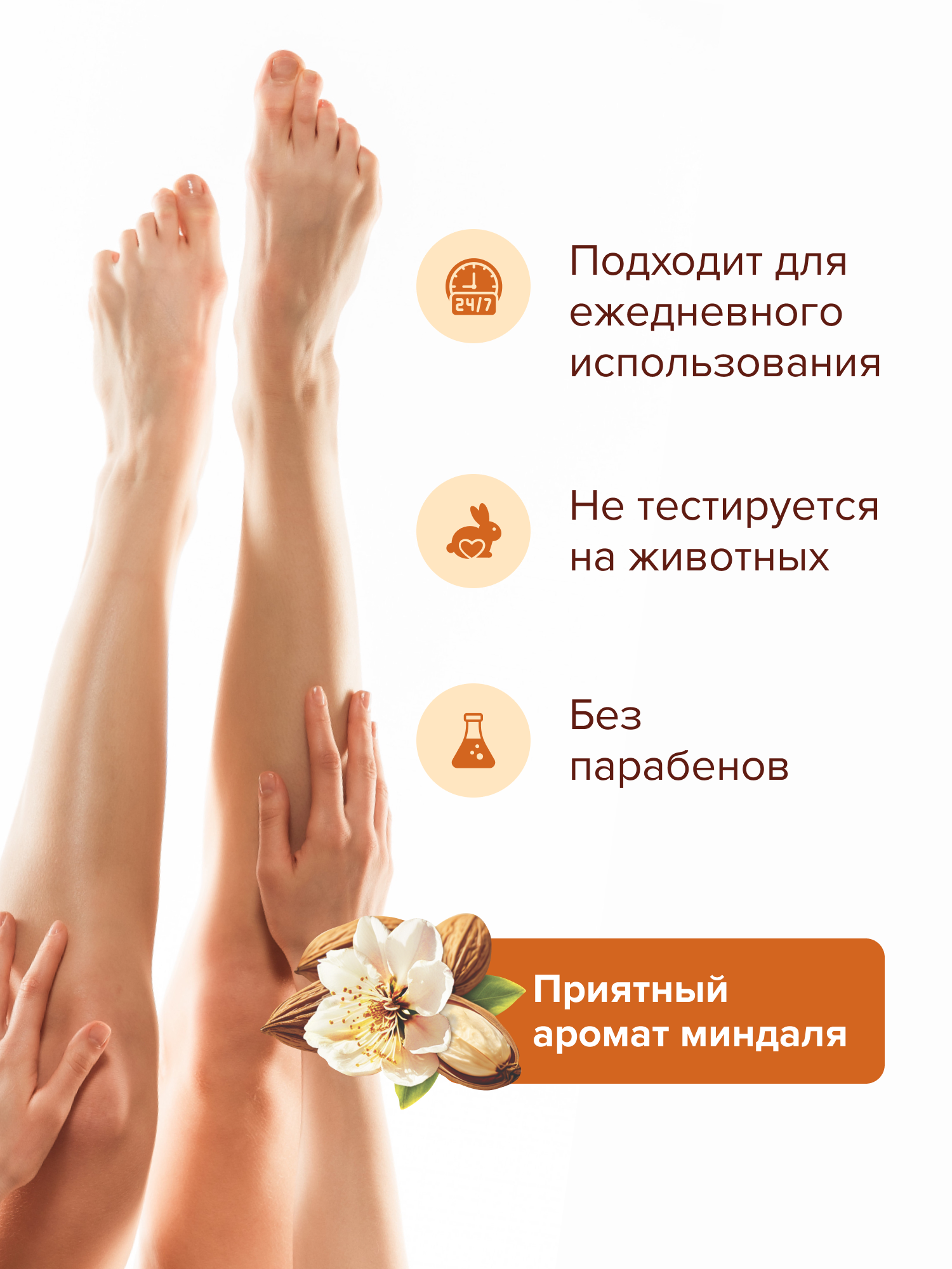 Дезодорант спрей для ног G genel Миндаль - фото 4