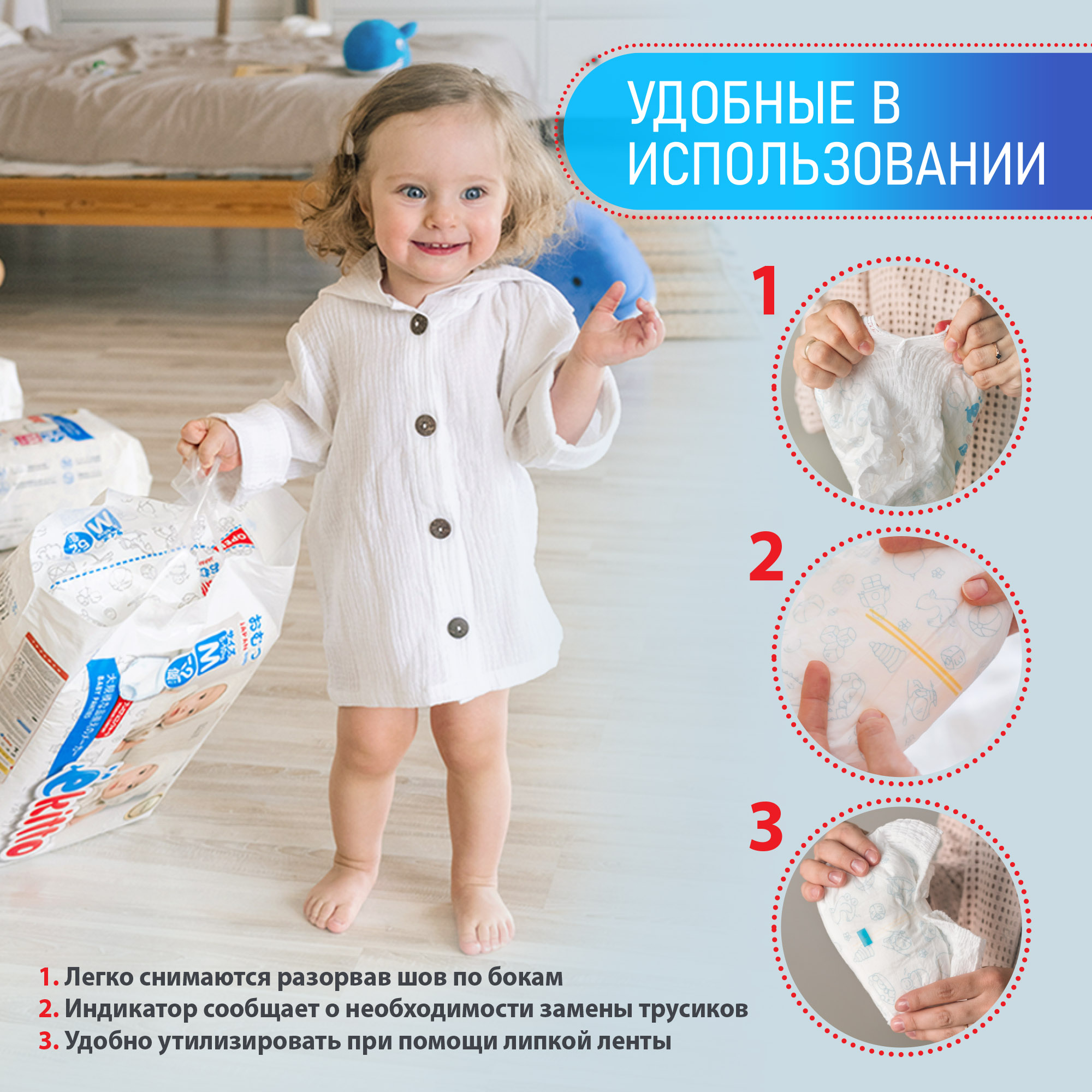 Трусики Ekitto Premium ночные XXL (15-20 кг) 68 шт. - фото 7