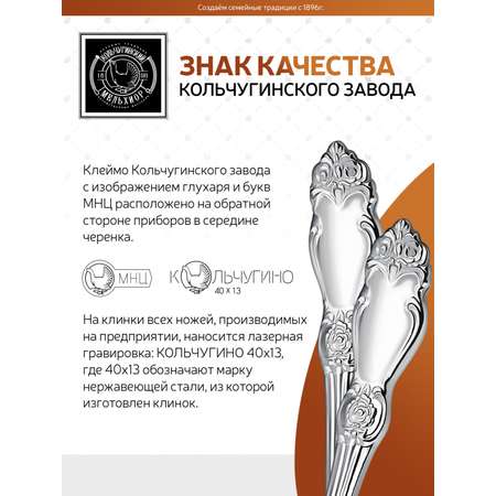 Ложка чайная Кольчугинский мельхиор Серебряная роза посеребренная