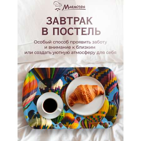 Поднос сервировочный Marmiton 17391