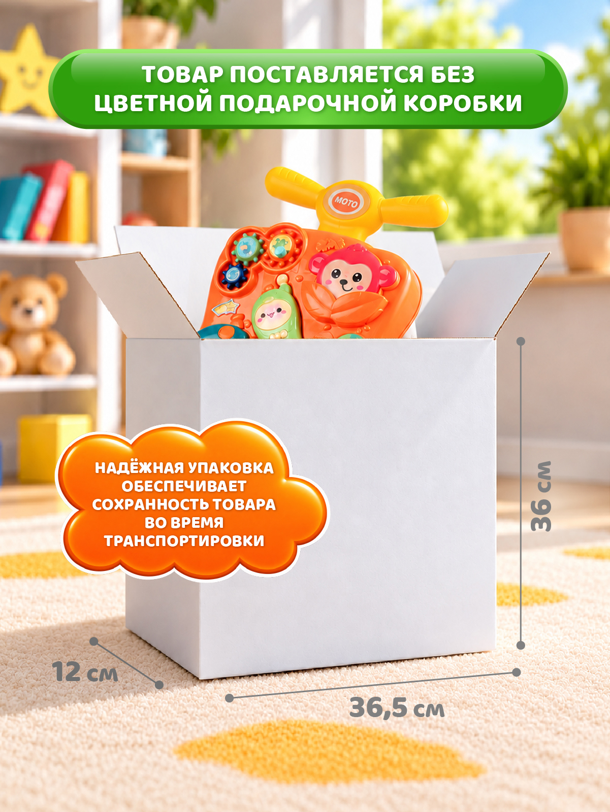 Ходунки Smart Baby Музыкальный бизиборд 3 в 1 оранжевый - фото 7