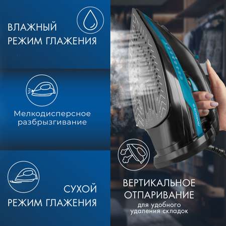 Утюг ENDEVER Delta-227