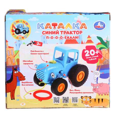 Каталка Умкa