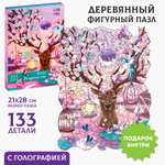 Пазл Sima-Land классический