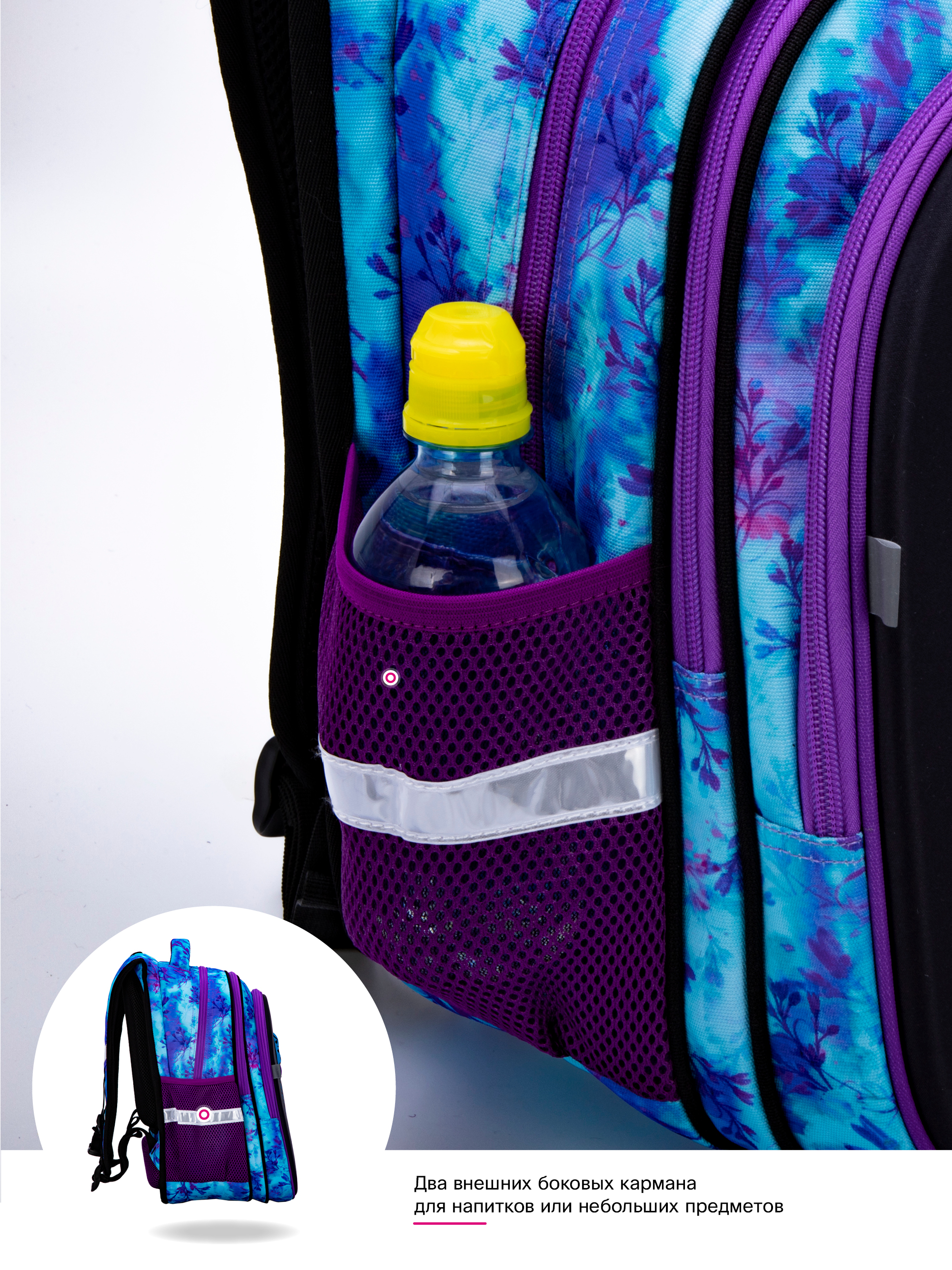 Рюкзак SkyName анатомическая спинка + брелок - фото 12