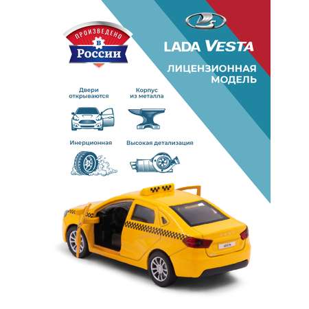 Игровой набор . LADA Lada/Лада 1:34 желтый в ассортименте