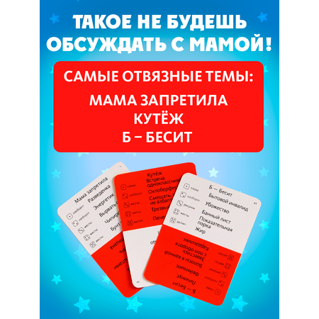 Настольная игра Экивоки