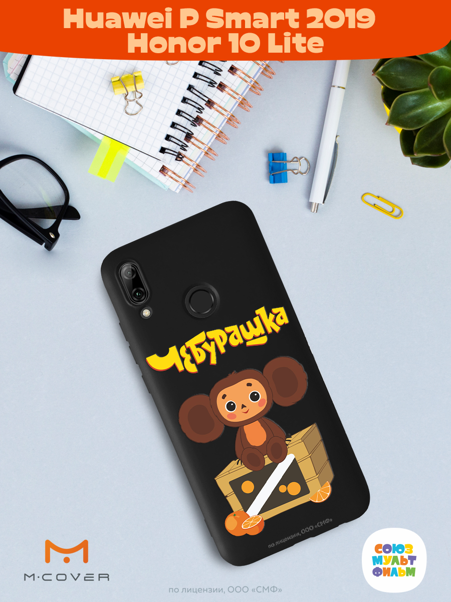 Силиконовый чехол Mcover для смартфона Huawei P Smart 2019 Honor 10 Lite Союзмультфильм Тропический гость - фото 3