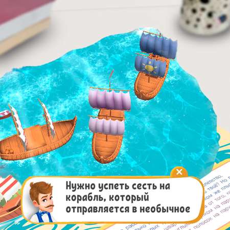 Книга DEVAR Живые лабиринты. Принцессы загадки и немного приключений