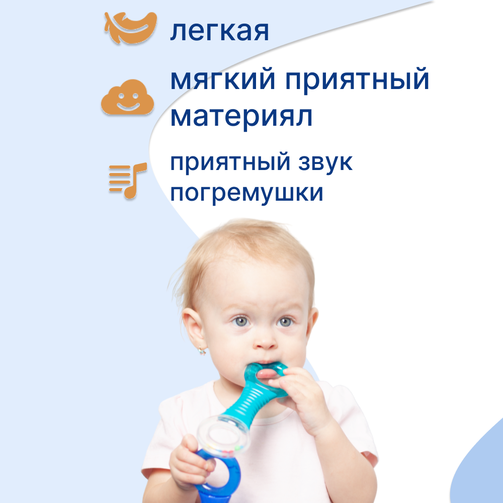 Прорезыватель Uviton Гантелька - фото 3