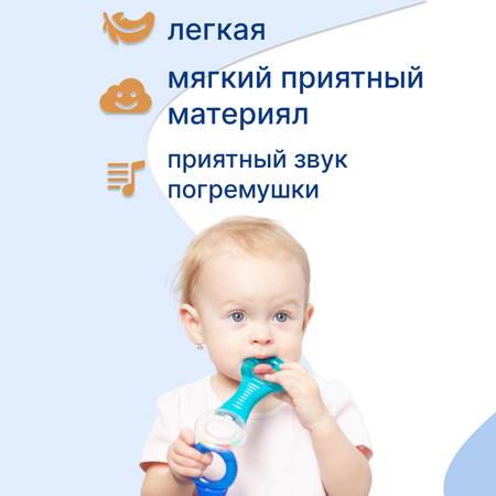 Прорезыватель Uviton Гантелька