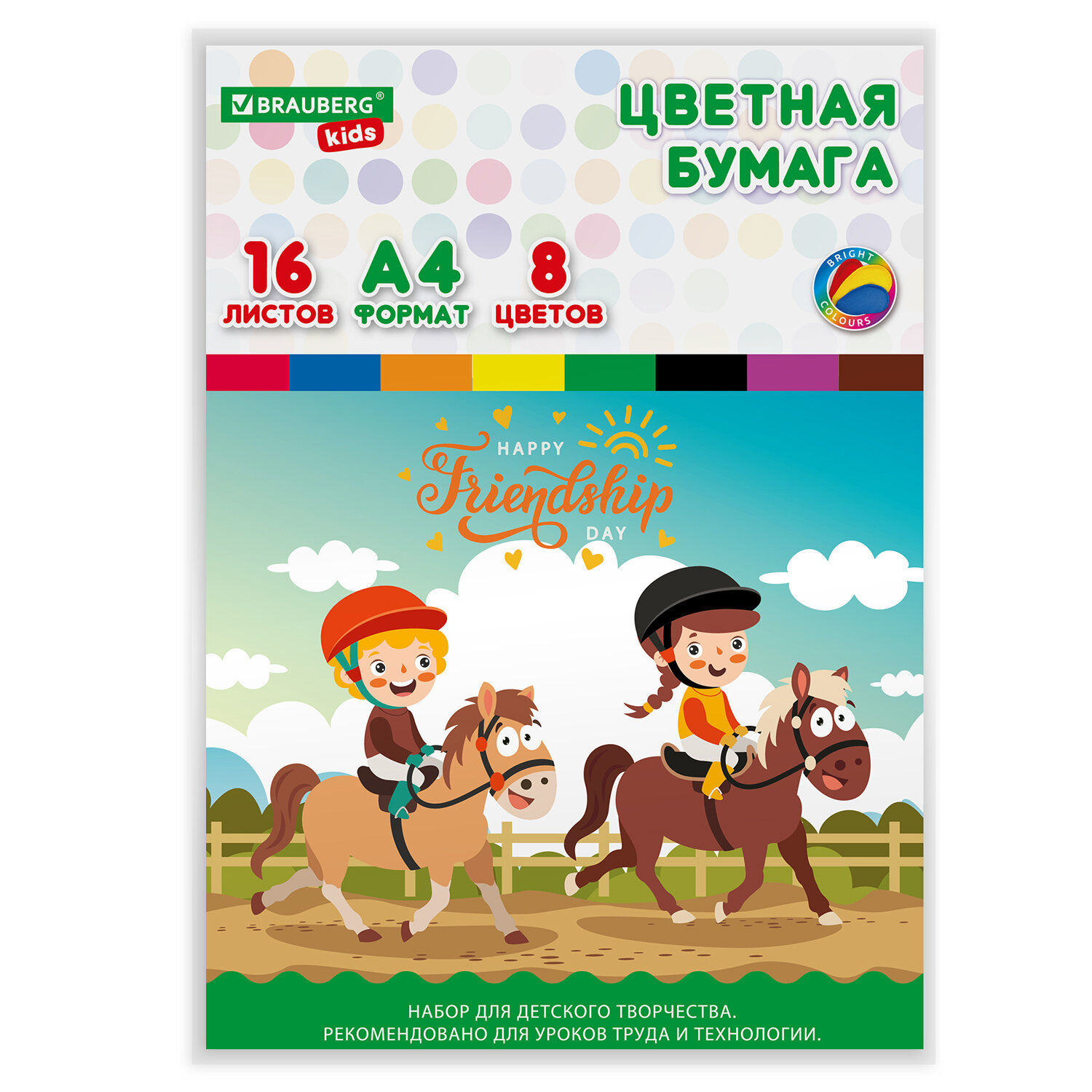 Цветная бумага Brauberg 16 лист. - фото 6
