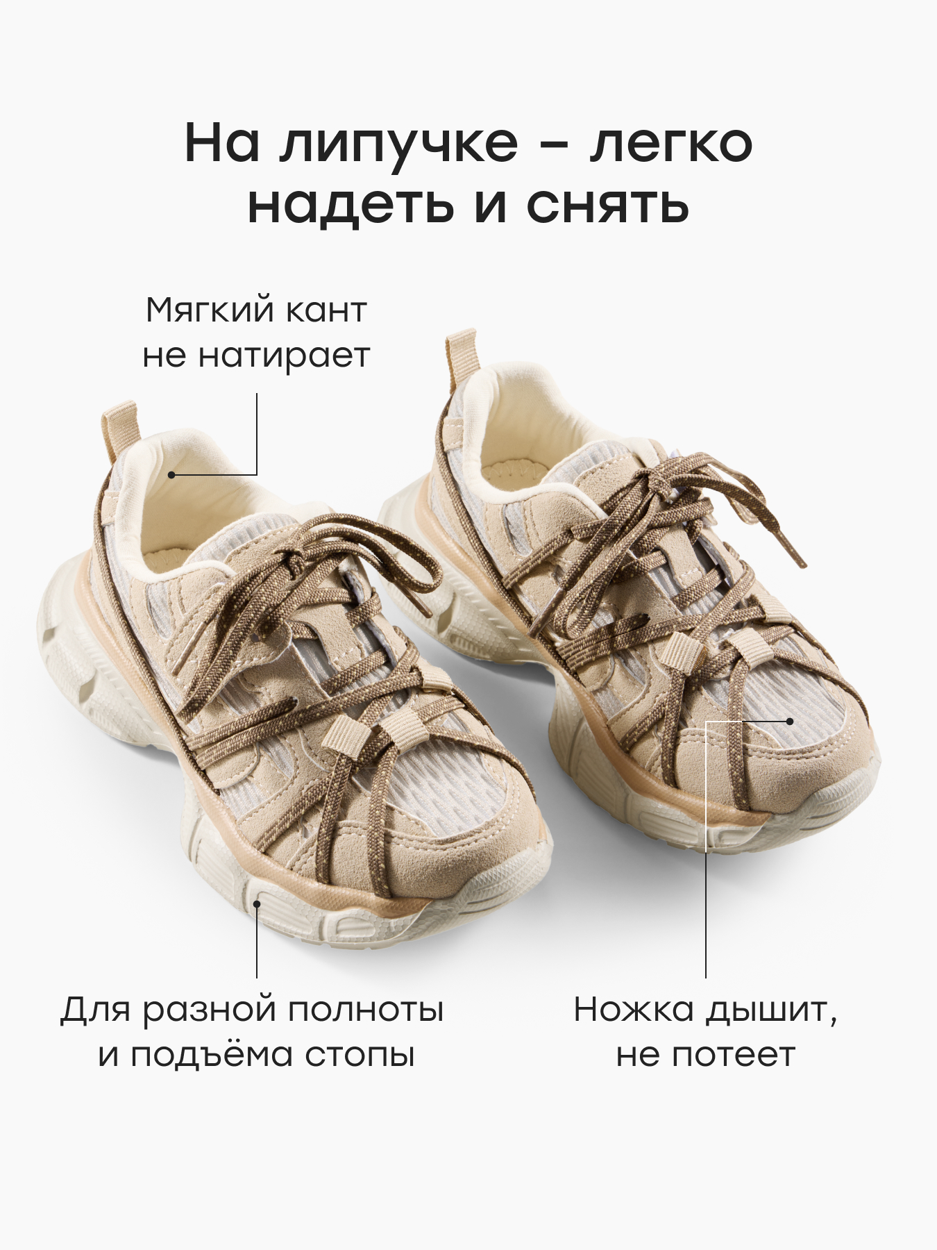 Кроссовки Happy Baby 86657_light-brown - фото 4