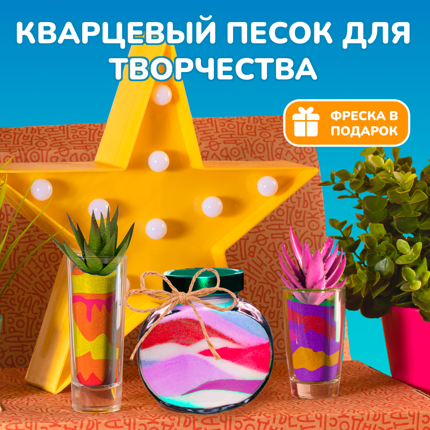 Набор для творчества LORI(колорит) - фото 1