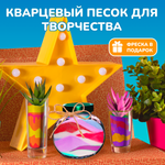 Набор для творчества LORI(колорит)