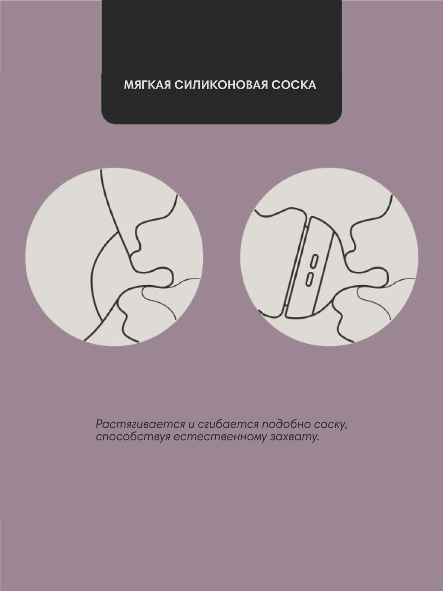 Бутылочка Tommee tippee 260 мл - фото 8