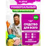 Отбеливатель Лайма