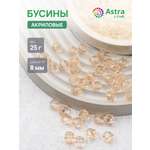 Набор для творчества Astra Craft бусины акрил 8 мм 25 г круглые