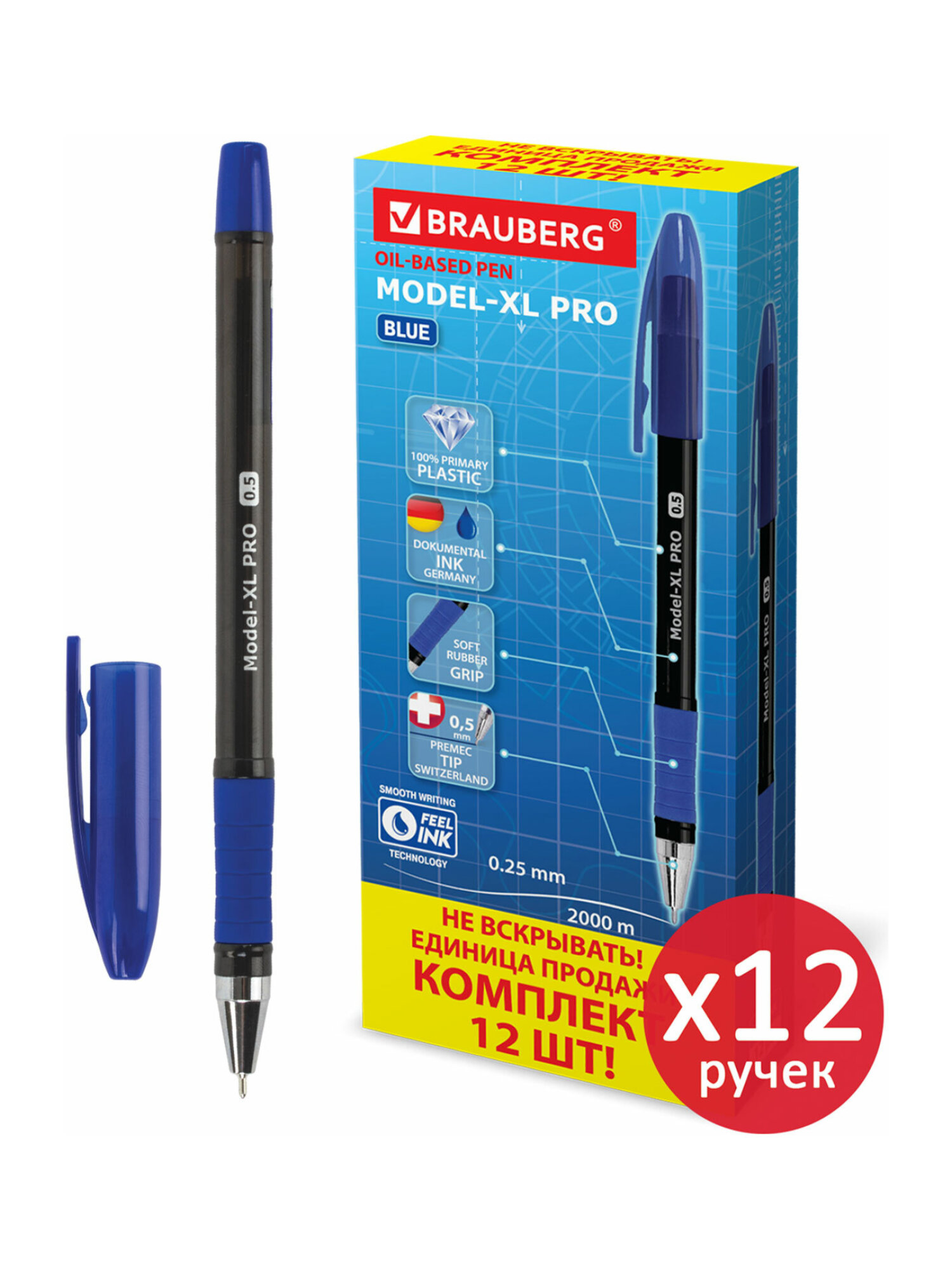 Ручка шариковая Brauberg 12 шт. - фото 6