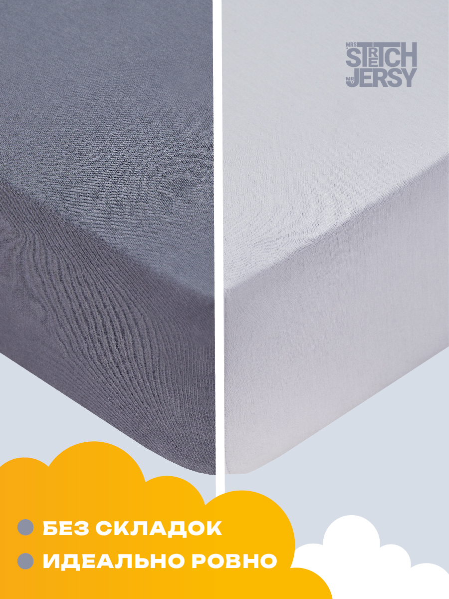 Простыня Mrs.Stretch Mr.Jersy Белый/графит 60 x 120 см на резинке, для круглой кровати - фото 2