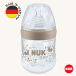 Бутылочка Nuk 150 мл