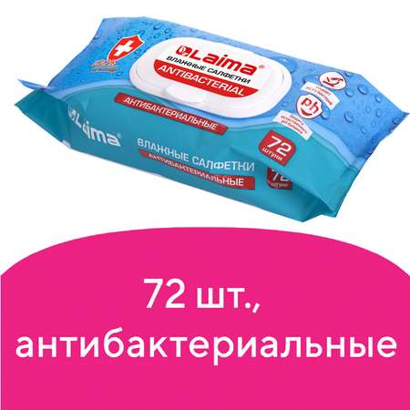 Влажные салфетки Лайма антибактериальные 72 шт.