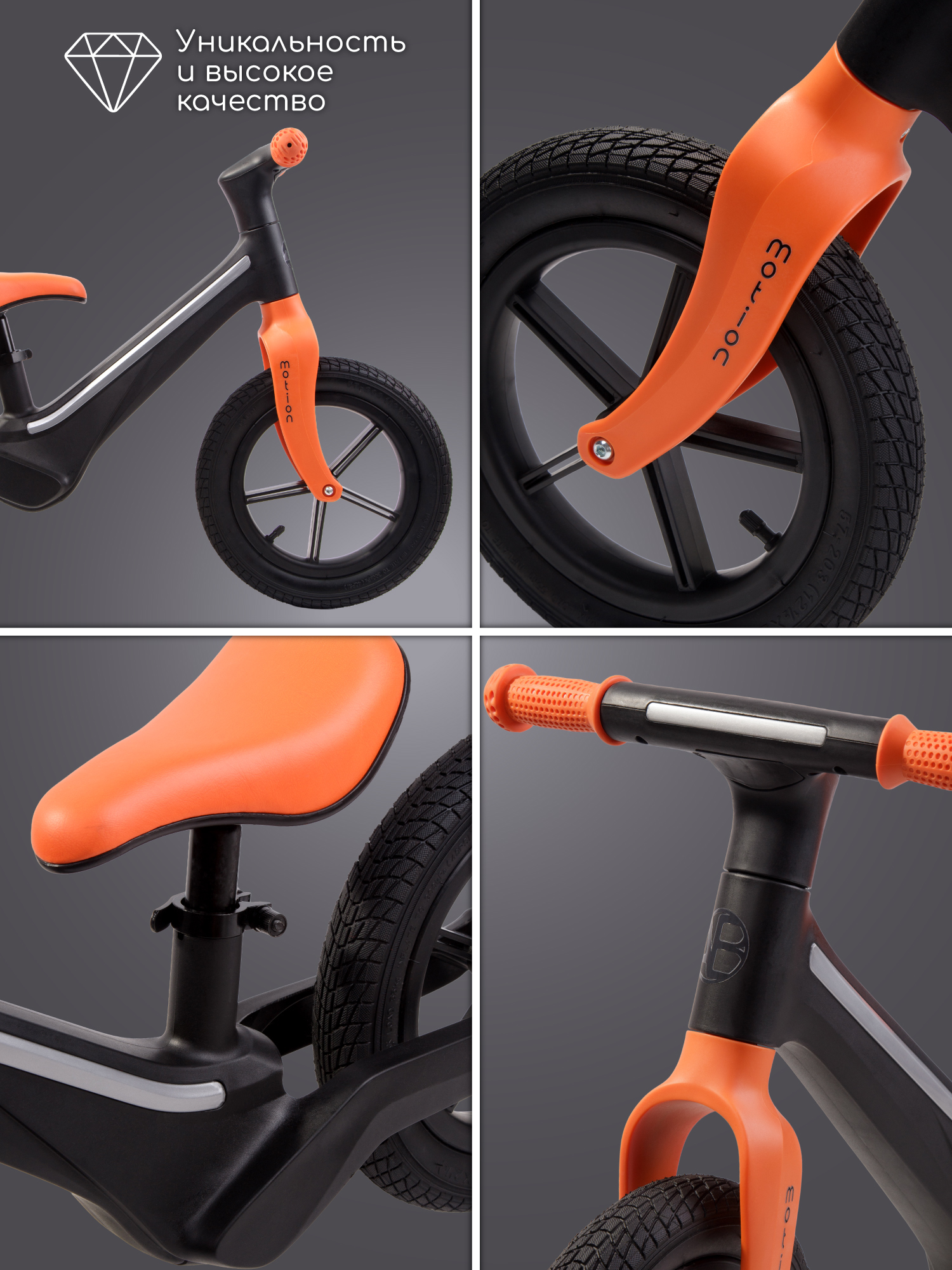 Двухколесный беговел Amarobaby 12 дюймов - фото 14