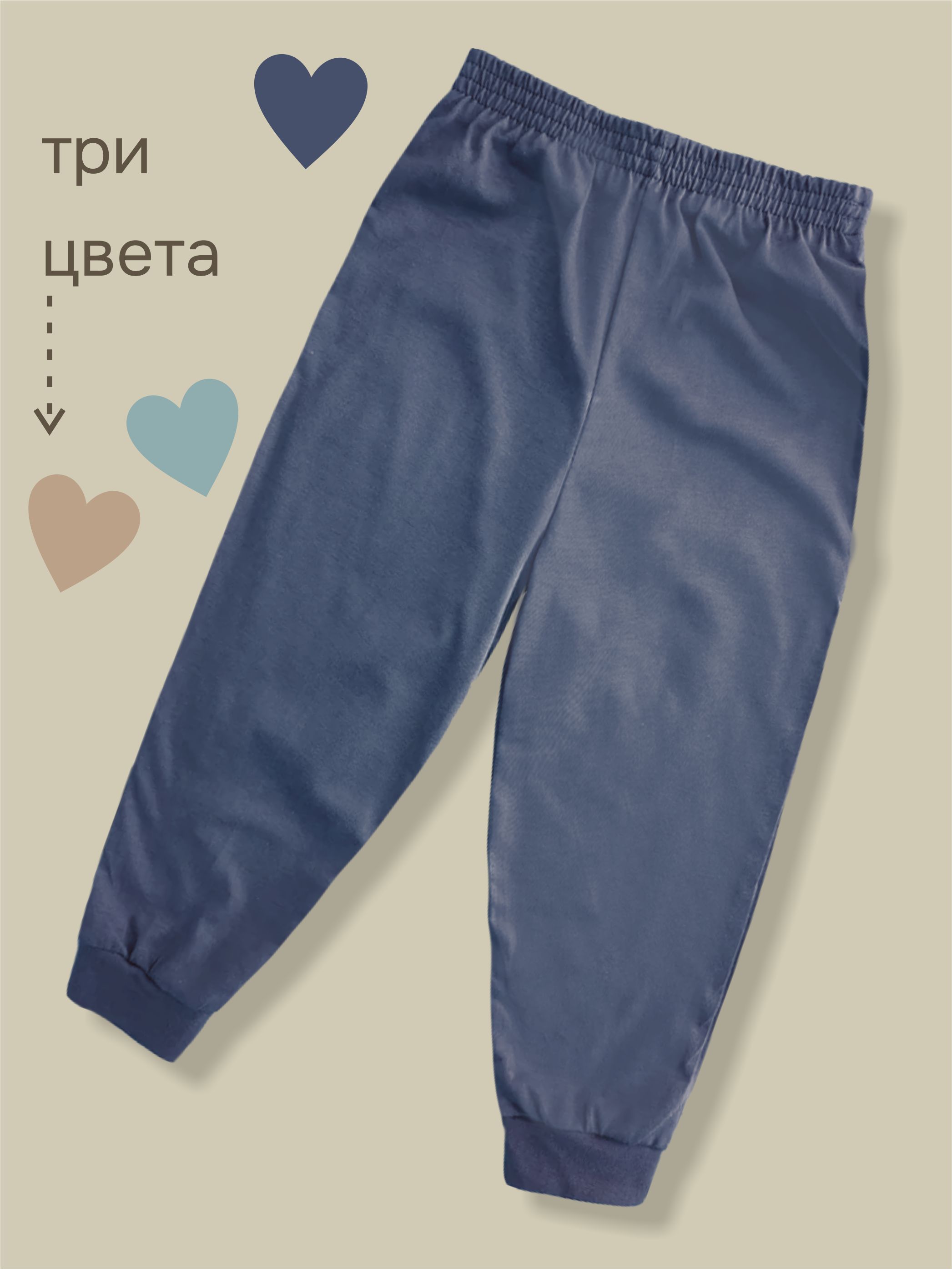 Брюки 3 шт MY BUY миндаль/черно-синий/,,бирюза - фото 9