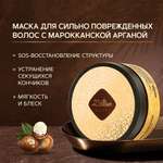 Маска Zeitun 200 мл