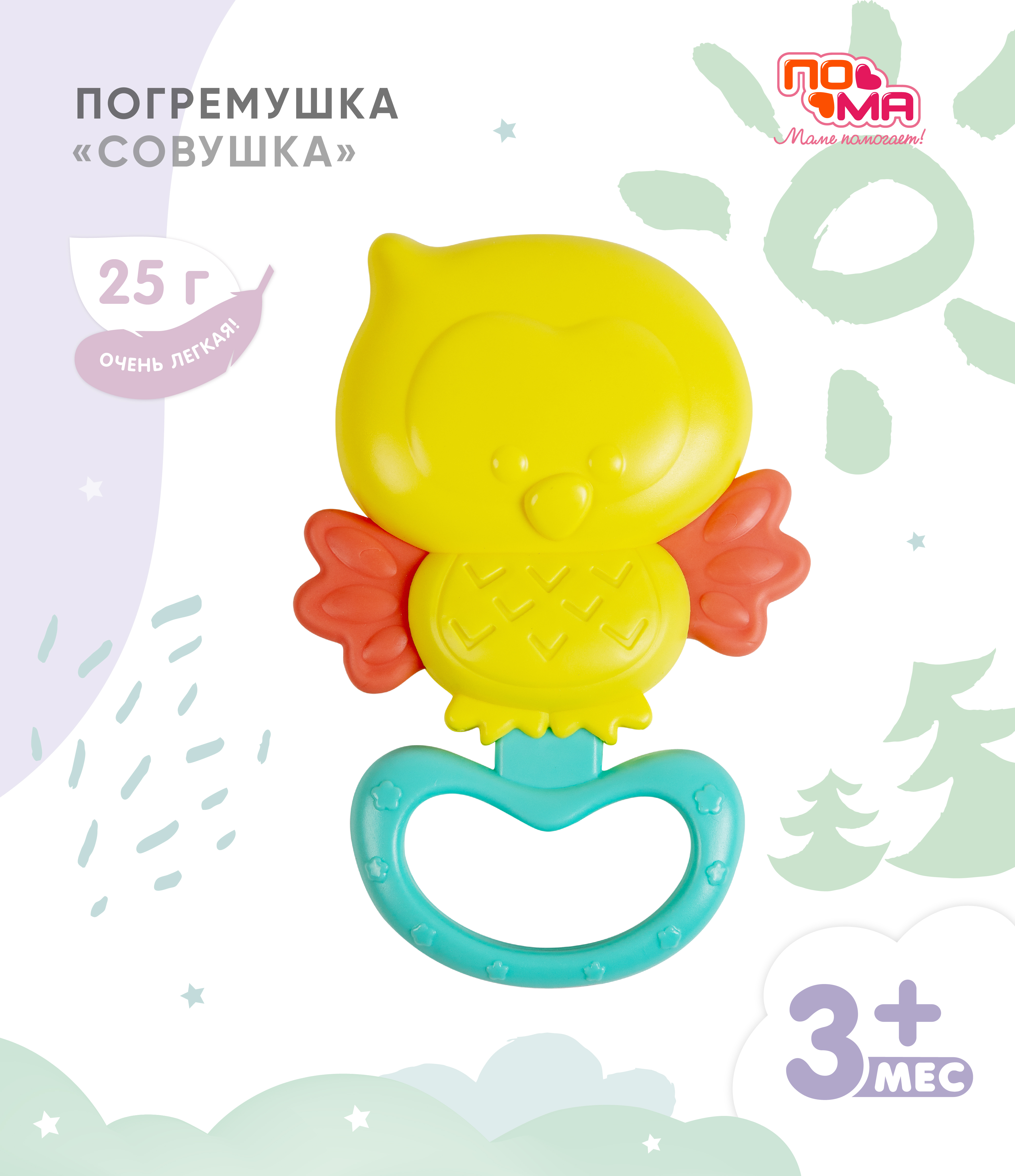Игрушка Пома погремушка Совушка - фото 1