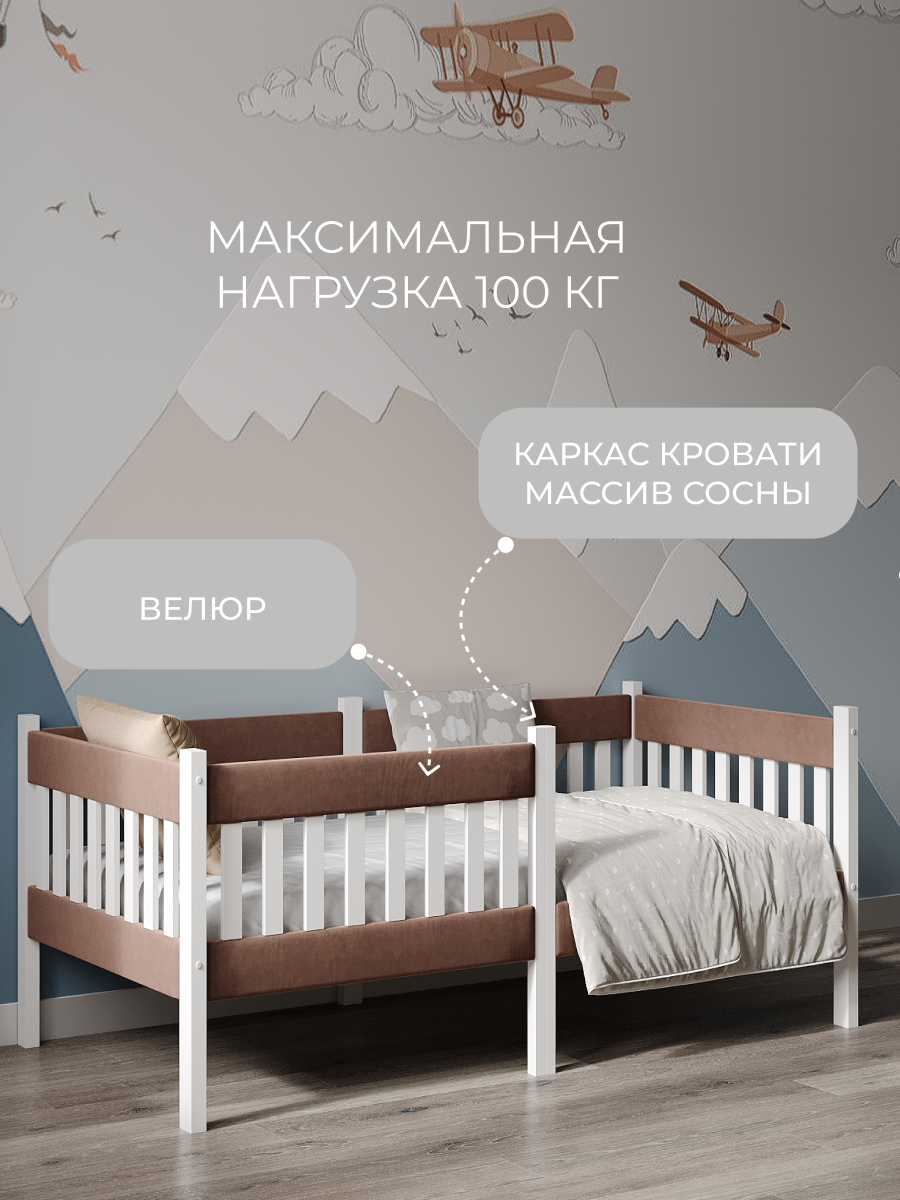 Кровать подростковая Moms charm (коричневый) - фото 3