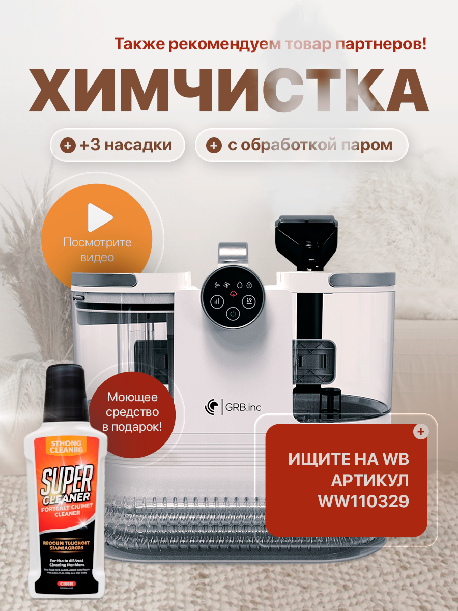 Конструктор MASTER блочный - фото 2