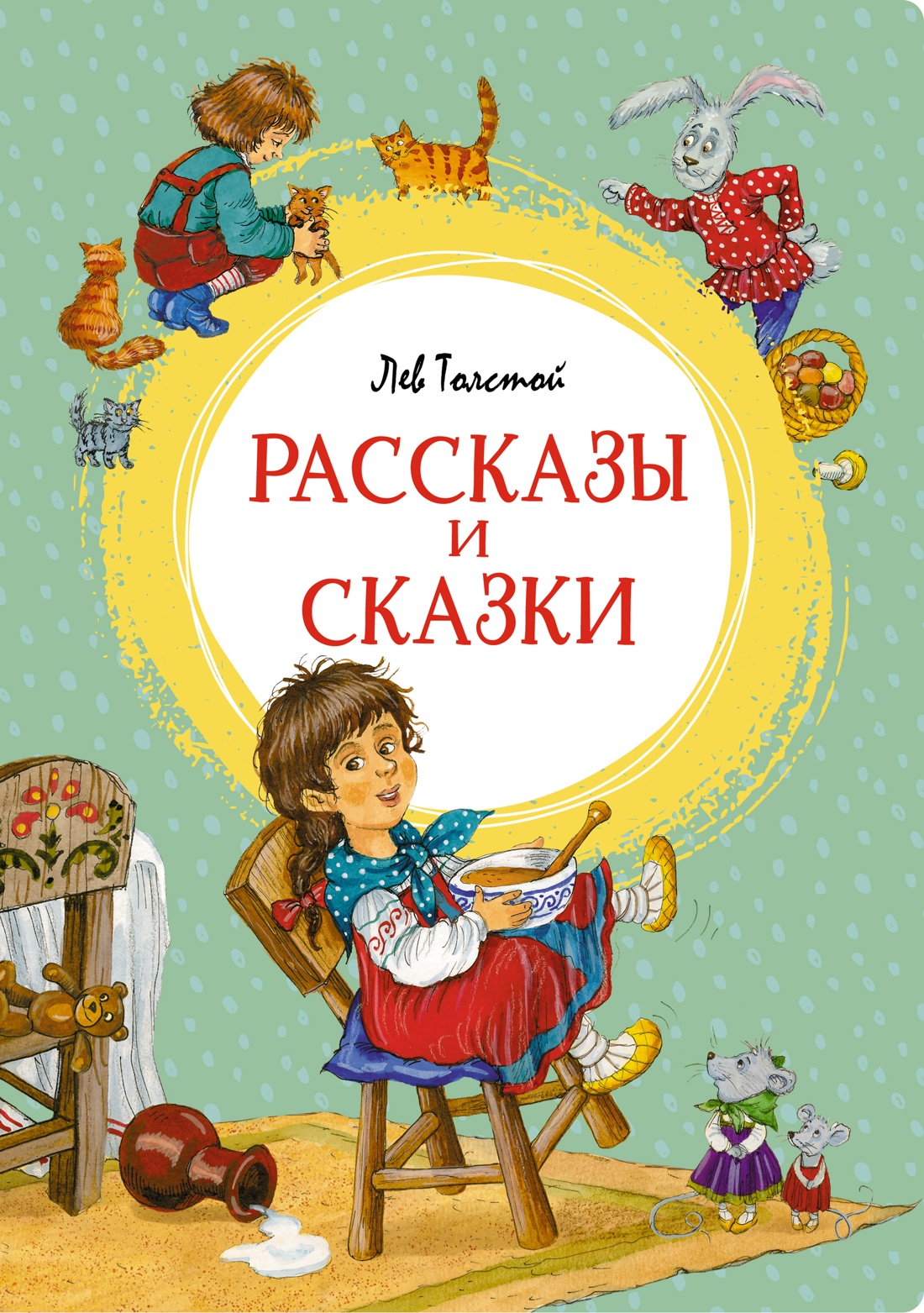 Книга Махаон Внеклассное чтение. Лесков Н.,Толстой Л. Комплект из 2-х книг. - фото 12