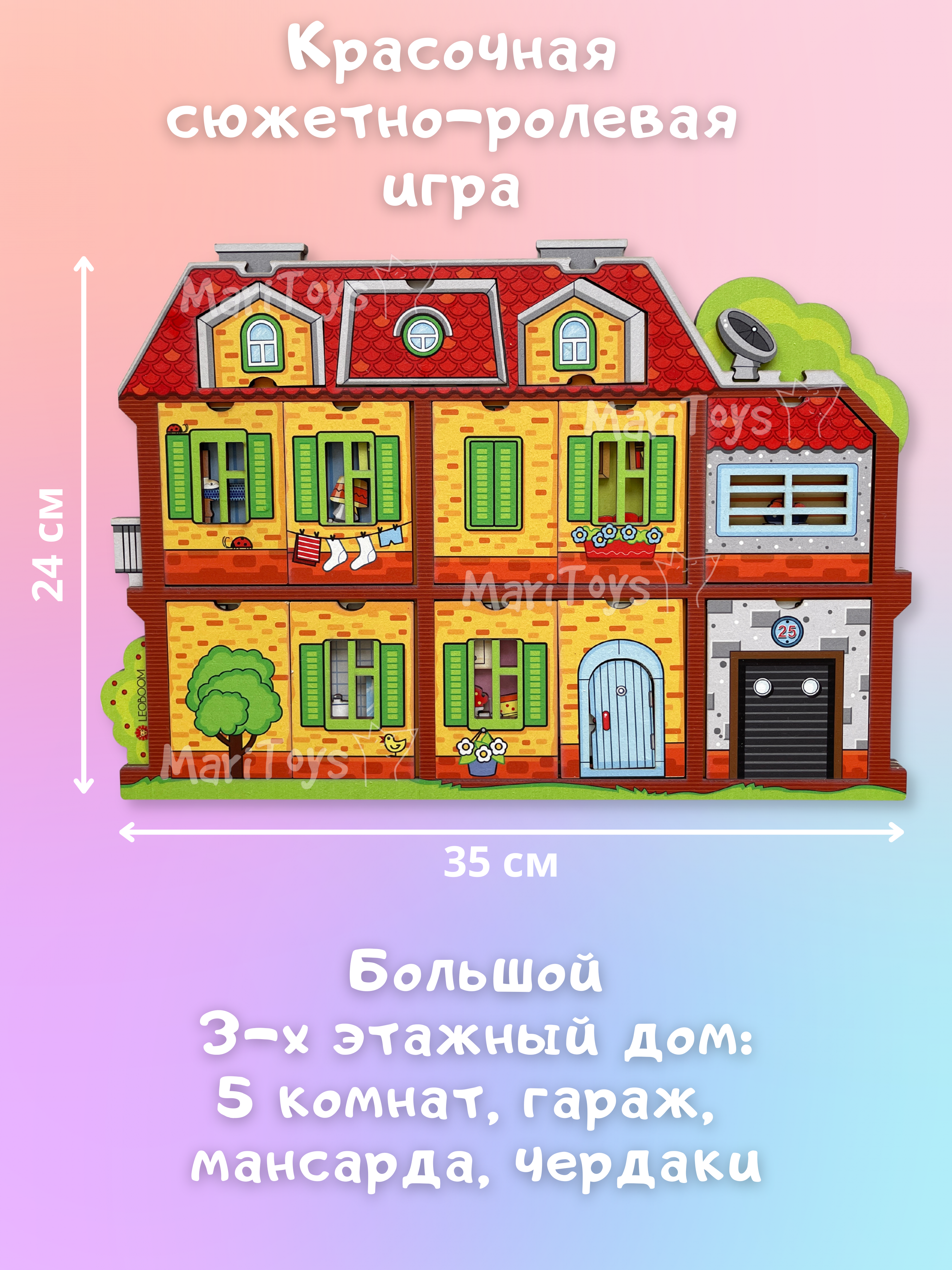 Пазл CleverFox деревянный - фото 3